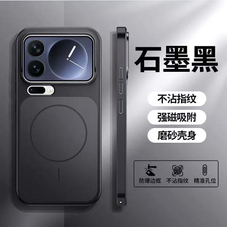 Подходит для Xiaomi 17promax магнитный чехол для мобильного телефона Redmi K90 seconds change всесторонний AG матовый ощущение кожи mi17