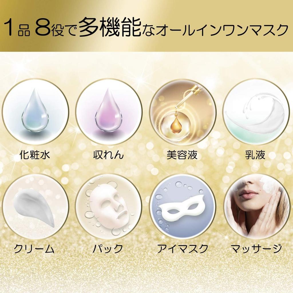 Clear Turn Суперувлажняющая маска для лица EX 40 листов с образцом Маска для лица 40 листов образец 40 штук + (х 1)