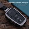 Key Case for Toyota: Yaris, Highlander, Levin, Corolla, Camry, RAV4, IZOA