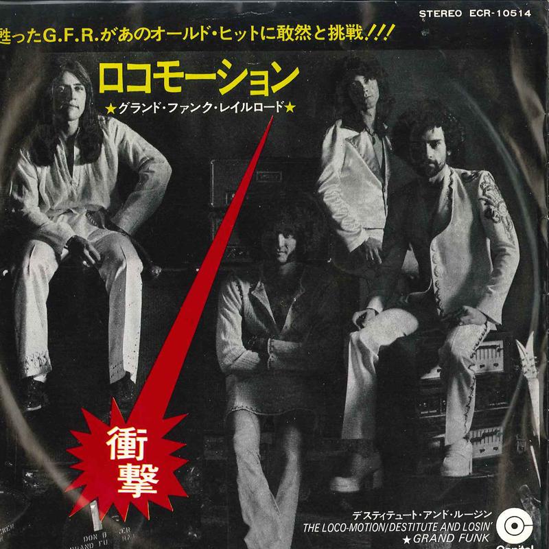 7-дюймовая пластинка GRAND FUNK Locomotion Destitute Lusin ECR10514 CAPITOL 1974 Япония Рок Б/у