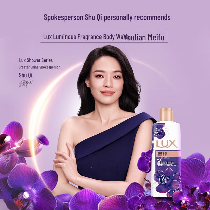 lux Пленительный гель для душа «Лотос»