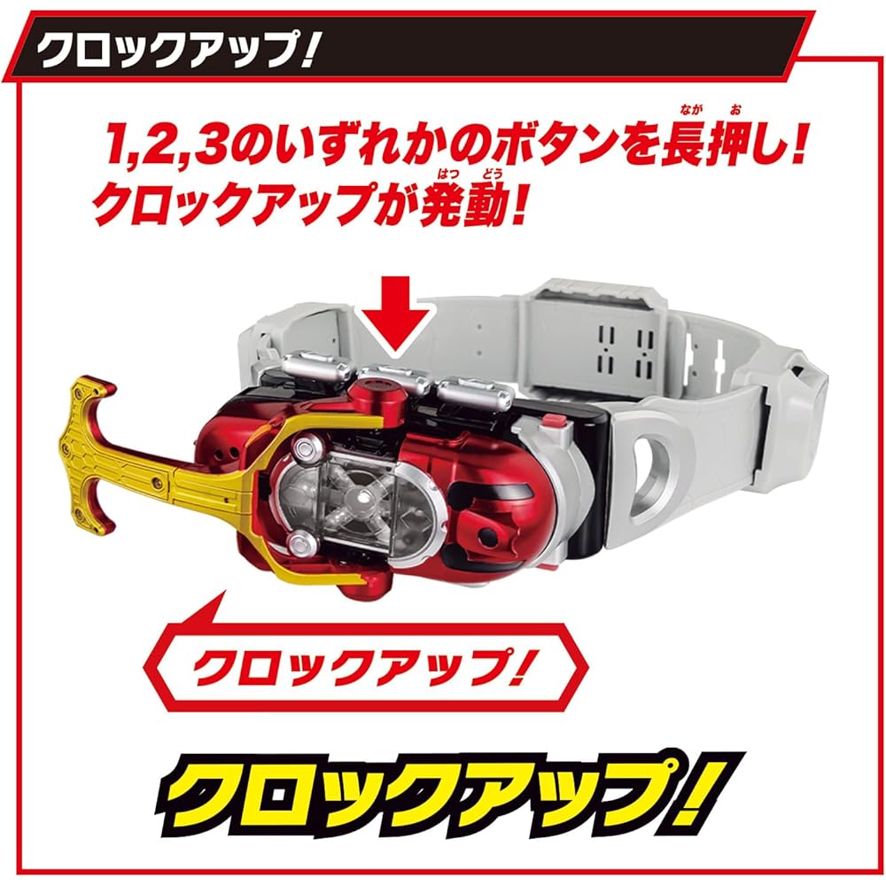 Bandai Super Best Камен Райдер Кабуто DX Пояс-трансформер со звуковыми эффектами и регулируемым размером
