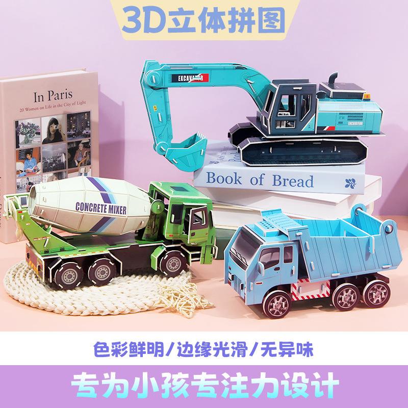Kids 3D Paper Engineering Vehicle Model Puzzle DIY Handmade Assembly Toy Kindergarten Gift for Boys WL-1690-2