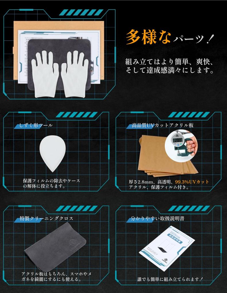 COOLTAKU Фигурка УФ Задняя Магнитная Магнитная Передняя Коллекция Больше Собрано Акриловая Подставка Ткань для Чистки Пятен в Комплекте 30 x Глубина 25 x Высота Черный