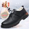 2025 Autumn New Men's Retro Tooling Big Head Shoes Men's Velcro Platform Casual Leather Shoes Men's Trendy Shoes 6568