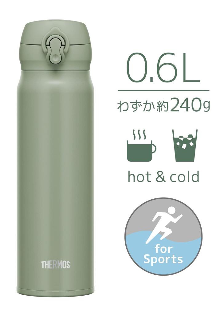 Thermos Vacuum Insulated Portable Mug, 600ml, Smoke Khaki, JNL-606 SMKKI