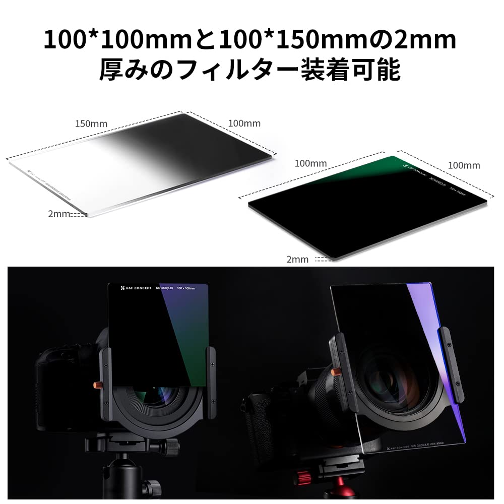 CONCEPT Filter Holder for Square Durable Gel Holder K&F Filters,