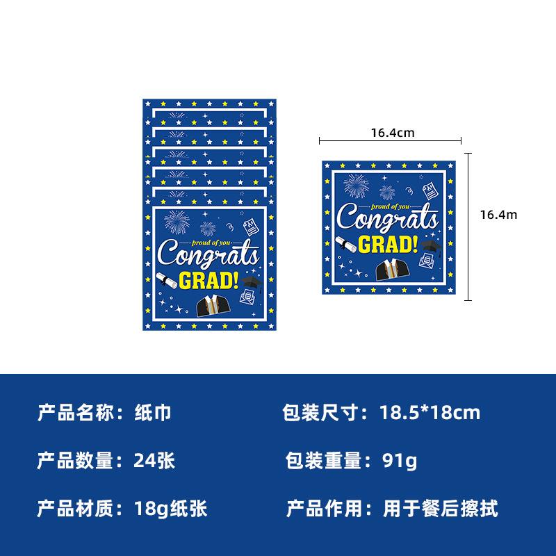 Pre-Sale Blue Graduation Season Disposable Paper Plate Set Paper Cup Paper Towel Tablecloth Party Decoration Supplies