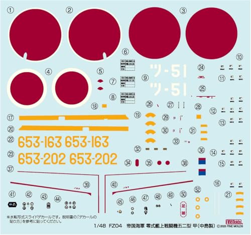 Fine Molds 1/48 Scale Imperial Japanese Navy Zero A6M52 Type 52A (Made by Nakajima) Plastic Model FZ04 (Airplane)