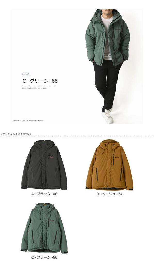 FIRST DOWN Пуховик и Водонепроницаемая Модель Размер Мужская Всепогодная Куртка с Алюминиевой Подкладкой, Водоотталкивающая, Ветрозащитная, Водонепроницаемость 10 000 мм, A1-1232, LL, A-Черный