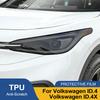 Для Volkswagen ID.4 ID.4X 2026-2026 Дымчато-черный Защитная пленка для фар автомобиля TPU PPF Вырезанная по форме Антицарапающая Виниловая пленка для фар