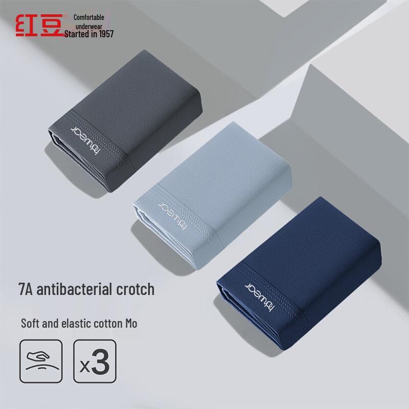 Hodo Men's 7A Antibacterial Boxer Briefs 3-Pack