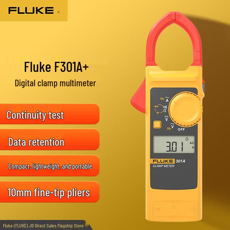 Цифровые клещи Fluke (Китайская версия)