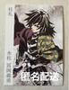 [ИСПОЛЬЗОВАН] Убийца демонов: Клинок, рассекающий демонов Выставка Столпов Карточка Столпа Гию Томиока