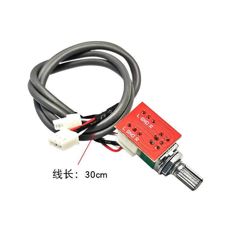 Volume potentiometer duplex 50K adapter board with 300mm shielded wire DIY audio power amplifier board module accessories