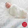 D by DADWAY Марлевая пеленка NZDB1065732 Соната/Розовый