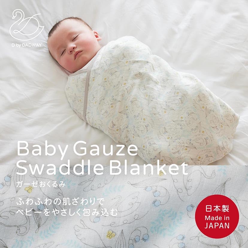 D by DADWAY Марлевая пеленка NZDB1065732 Соната/Розовый