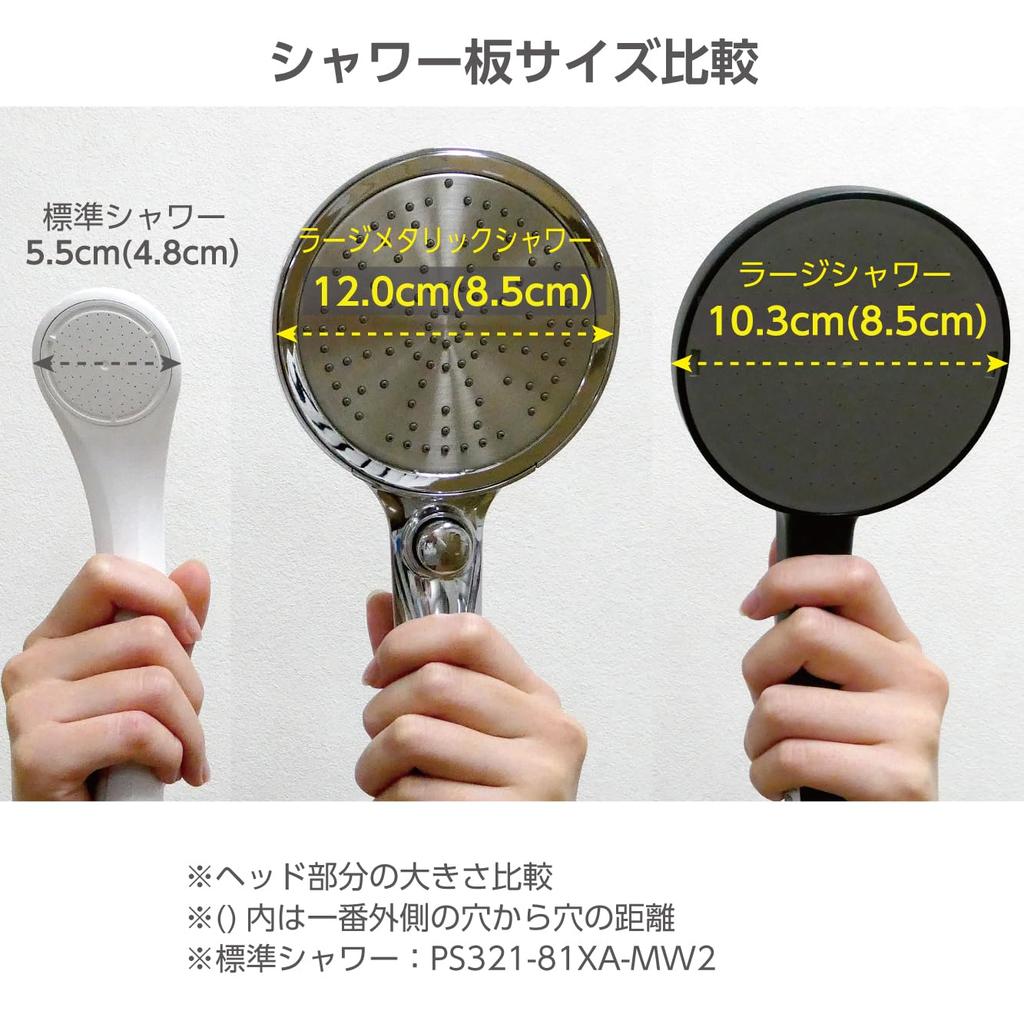 SANEI Large Metallic Shower Head Hand Stop Plated Large Shower Board Plenty of Water Saving Rate Made In Japan 40% PS3503-81XA-CHA20-EC