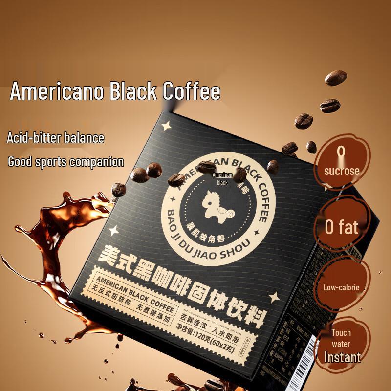 Baobuild Unicorn 0-Sugar 0-Fat Instant Black Coffee