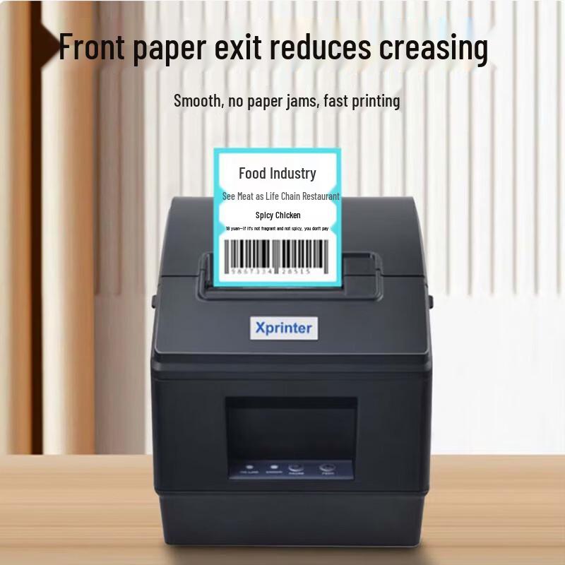 Xprinter XP-236B 50mm Thermal Label Printer CN plug (adapter included)