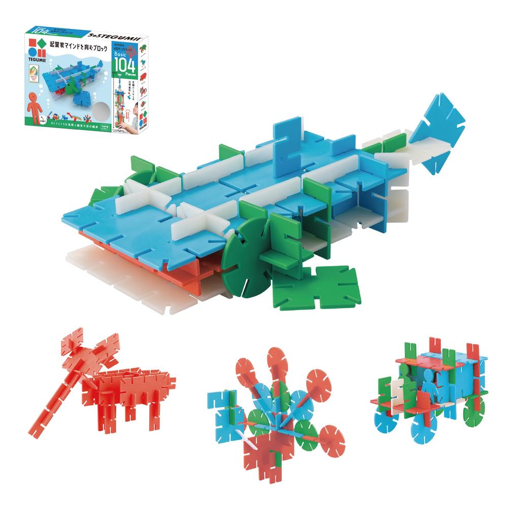 Chura Tegumy TEGUMII Building Blocks (104 Pieces) - Includes Okinawan Fossil Coral, Educational Toy for Kids, Gift