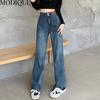 MODIQUE Autumn Plus Size New Women Elastic Straight High Waisted Wide Leg Denim Pants Lady Basics Casual Full Length Jeans Long Trousers Winter