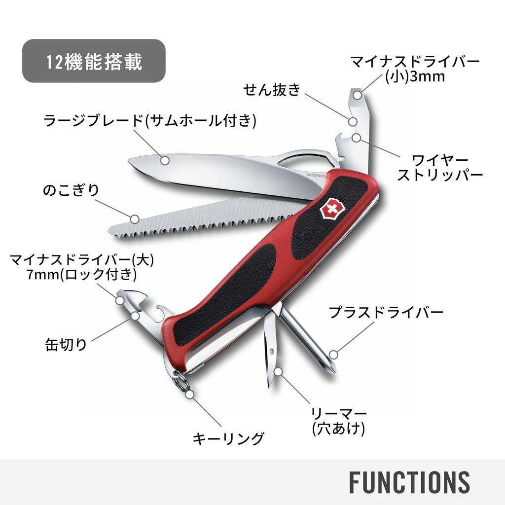 Швейцарский армейский нож VICTORINOX Ranger Grip 78 M, многофункциональный нож для отдыха на природе, большое лезвие с фиксатором, в комплект входит крестовая отвертка, швейцарское производство, 12