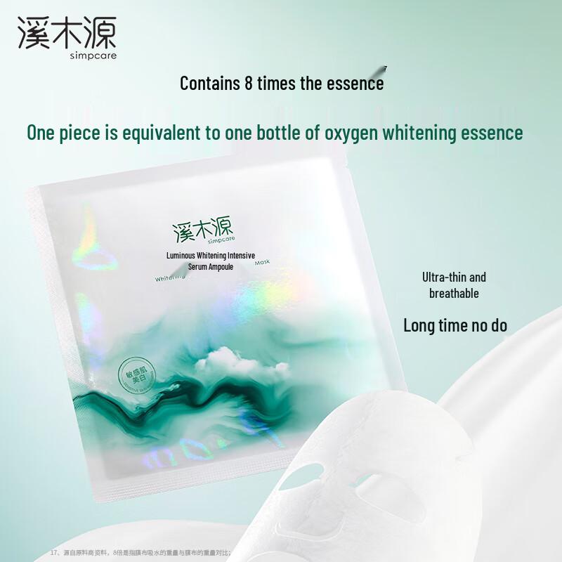 Botanist Oxy-White Осветляющая маска