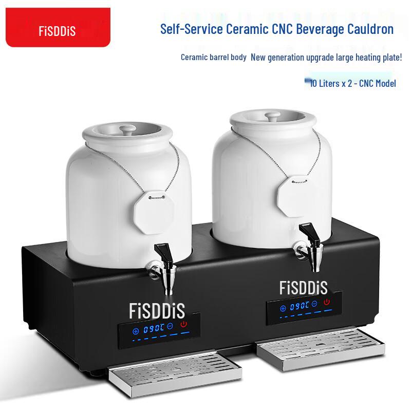Feidisi 10L Commercial Electric Ceramic Beverage Dispenser
