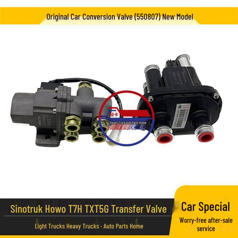 Клапан-переключатель топливного бака Sinotruk T7H TXT5G Shandeka Haohan - Оригинальные автозапчасти