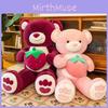 Strawberry Bear Hug Plush Toy Cartoon Stuffed Animal Doll Decoration Gifts Kids