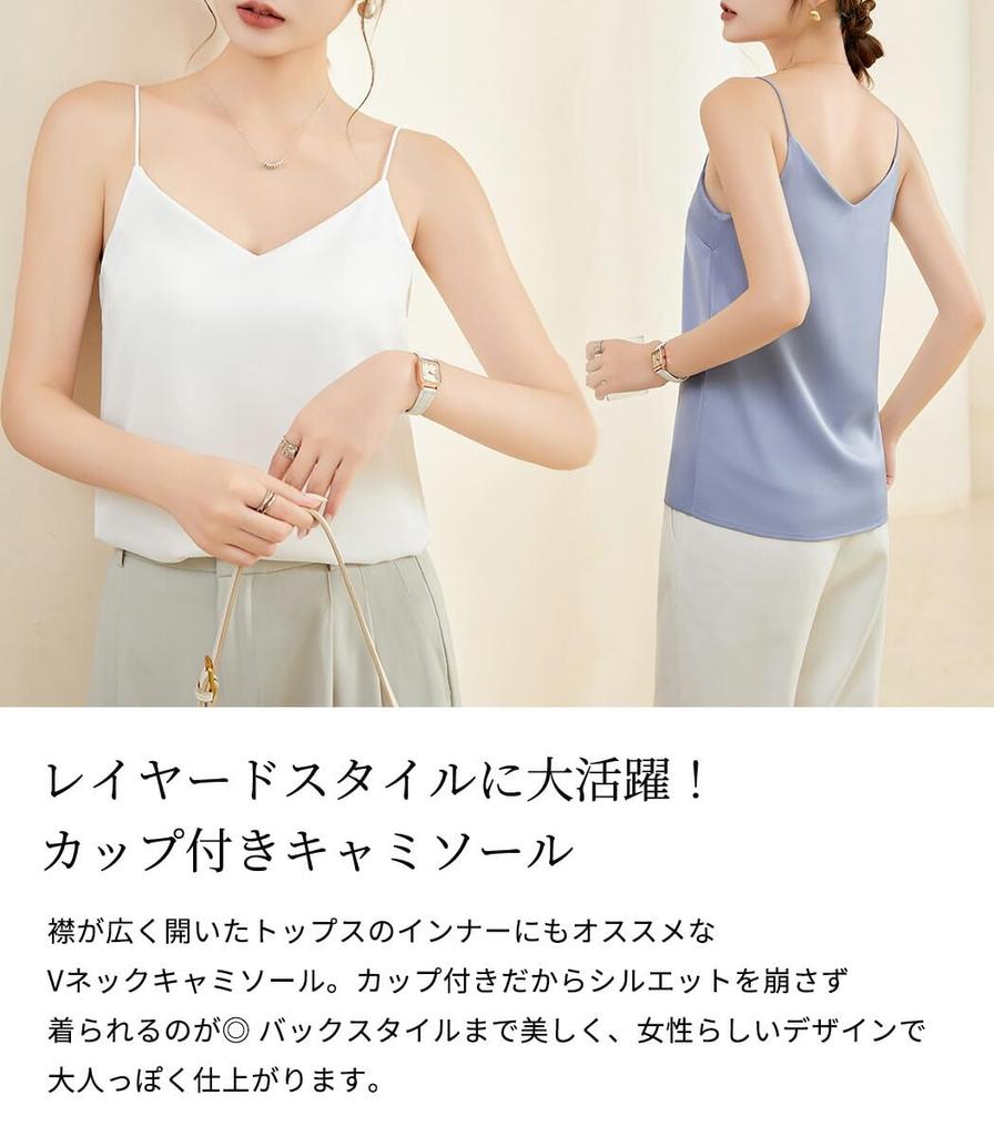 DAYCLOSET Майка с чашками tops2127 Женская, с атласным блеском, многослойная, легкая, весна, лето, осень, (Япония, Алфавит, XL, Стандартный, Сакс)