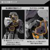 Bandai Spirits HG Gunvolt Масштаб 1/144 Пластиковая модель с цветовой кодировкой Мобильный доспех Гандам: Ведьма с Меркурия