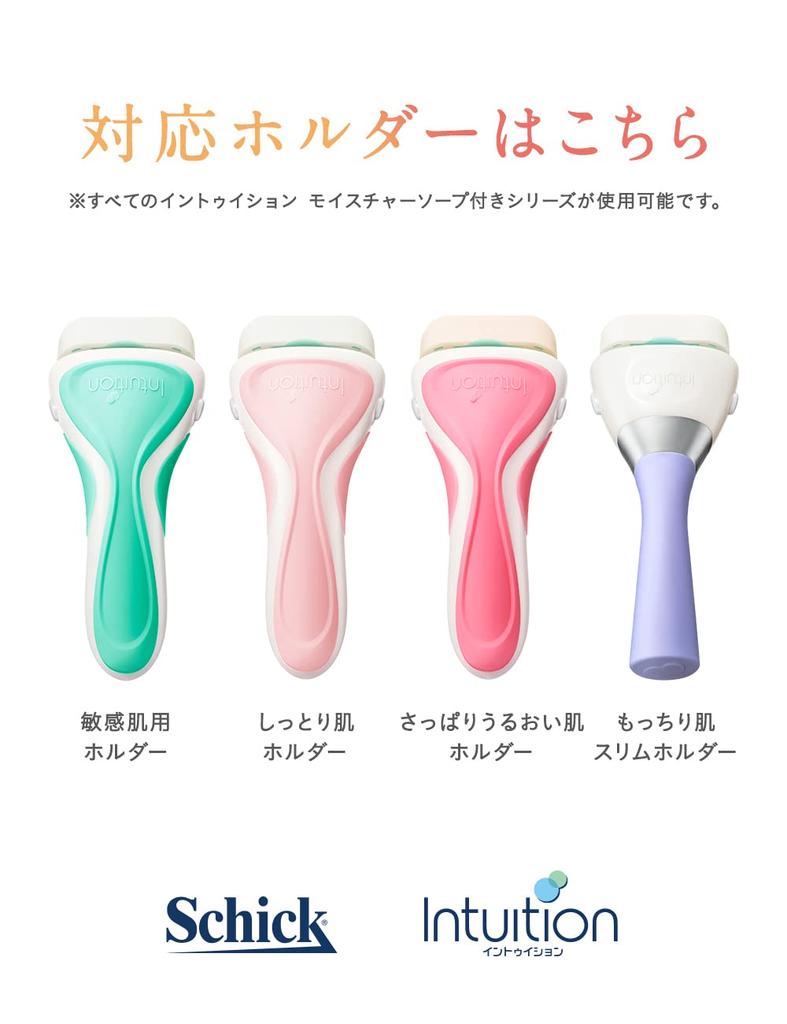 Сменные лезвия Schick Intuition Variety Pack (3 куска)