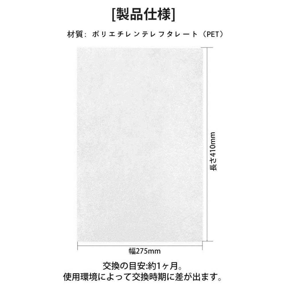 Одноразовые детали 3 шт. всего 18 Сменный фильтр для очистителя воздуха Совместимый товар В комплект входит руководство по эксплуатации на японском языке и предварительный фильтр FZ-PF51F1 (6 комплектов,