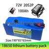 Аккумуляторная батарея 72В 18650 литий-ионная со встроенной BMS и зарядным устройством для скутера, 20S2P 100Ач
