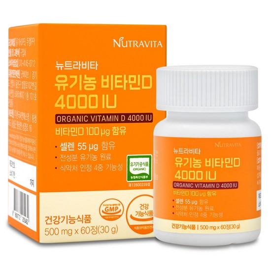 Neutravita Organic Vitamin D 4000IU 500mg, 60 Tablets, 1 unit,Korean Health Food