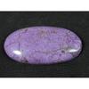 25X47X06 ММ Натуральный Стихтит Овальный Кабошон Свободный Драгоценный Камень 55 Карат. SK-4774