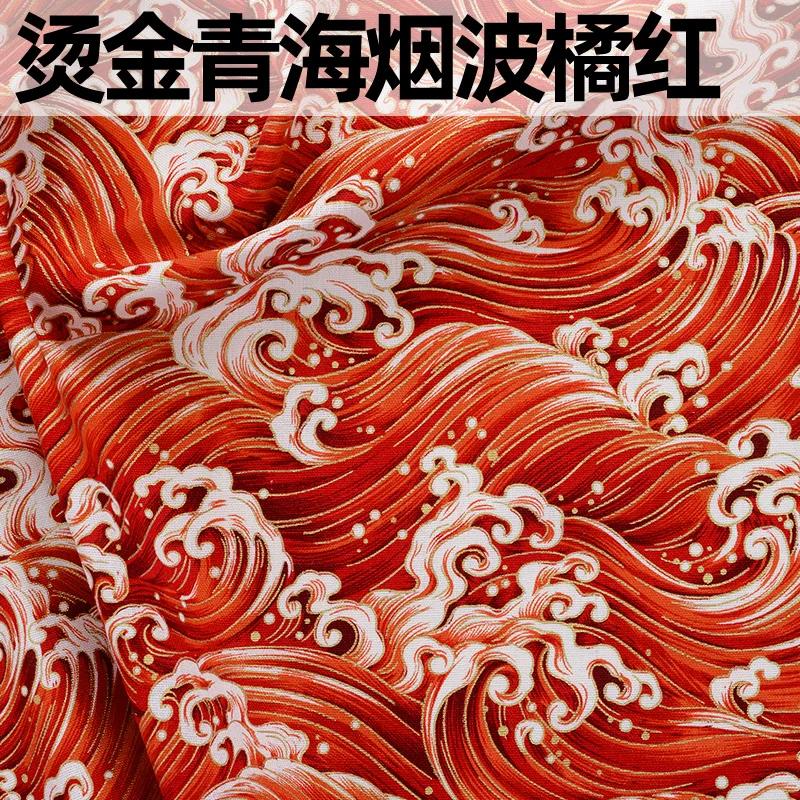 Ткань в японском стиле, чистый хлопок, с принтом, на метр, для одежды, ханьфу, скатерти, сумки, ручной работы, DIY, швейная ткань, бронзирование, синий