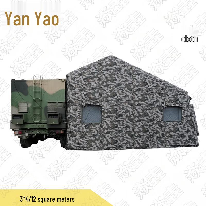 Yanzhuang Inflatable Camouflage Command Tent