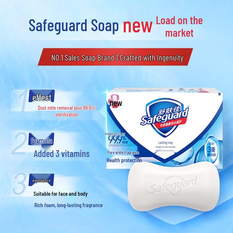 Safeguard Мыло Антибактериальное Pure White Эконом-упаковка