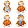 Adorable Curious George Plush Toy For Kids Soft And Cuddly Stuffed Animal Doll