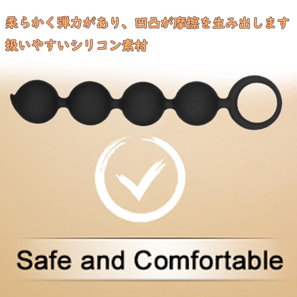 Anal Beads Anal Beads Anal Beads Anal Plug Silicone Diameter 4 Consecutive Peas Bud Anal Pearl Anal Plug Development Beginner Anal with Ring Beginner