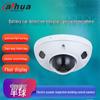 Dahua 4MP HD купольная камера для лифта, китайская вилка (адаптер в комплекте)