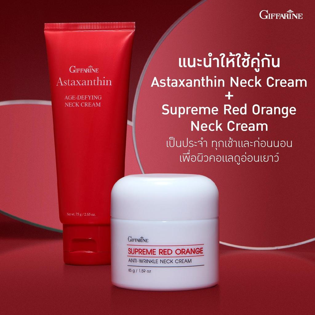 Giffarine Supreme Red Orange Anti-wrinkle Neck Cream 45 G. 15031 - Thai Skin Care