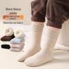 Теплые плюшевые носки средней длины для детей Wuduo Cotton (Упаковка из 3 пар)