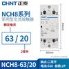 Миниатюрный контактор переменного тока CHNT NCH8-63/20 на DIN-рейку
