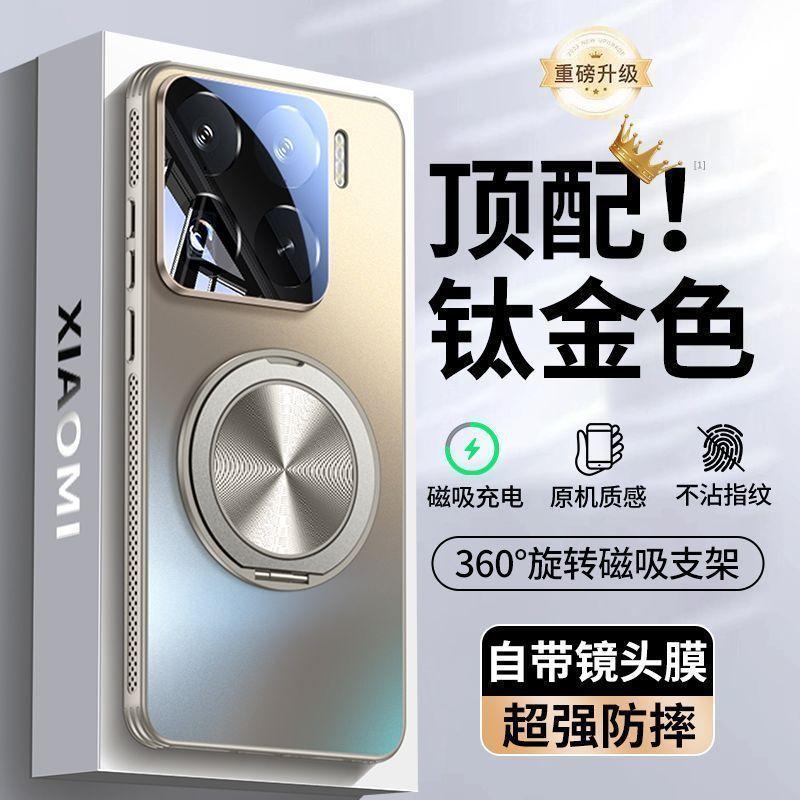 Подходит для Xiaomi Mi 11Pro, магнитный держатель с охлаждением, чехол для мобильного телефона 11, полностью закрывающий объектив, продвинутый ультратонкий, противоударный, матовый
