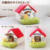 Pet Paradise Snoopy Dog Pet Dome Bed Indoor Room Cat House Red Roof Small 633-33543