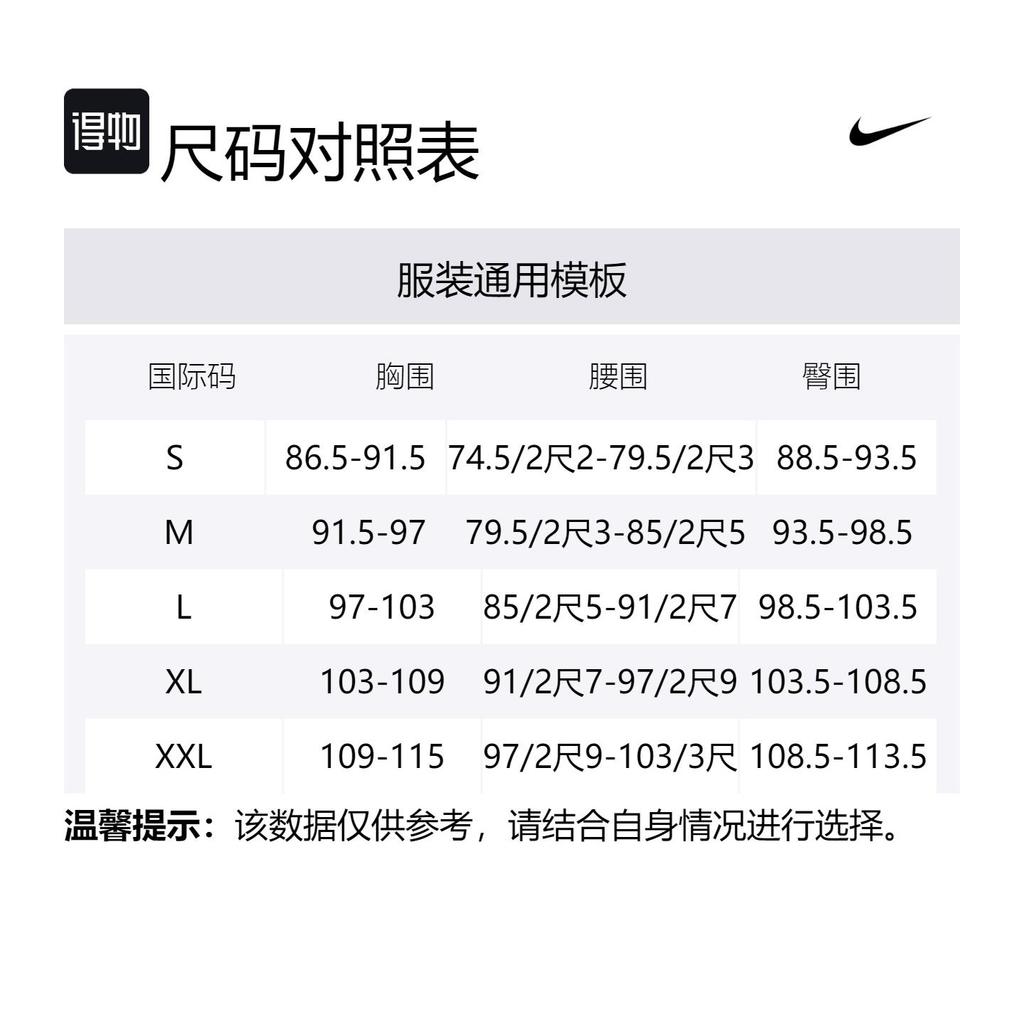 Nike Sportswear Dri FIT Casual Sportswear Men's Black BV0508-010BV6855-010